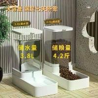 ราคา ที่ให้น้ำสุนัขและแมว เครื่องให้อาหารแมวอัตโนมัติ การให้อาหารแมว น้ำดื่มสำหรับสัตว์เลี้ยง ชามแมว ชามสุนัข อุปกรณ์ (1733512820909180401)