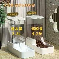 ราคา ที่ให้น้ำสุนัขและแมว เครื่องให้อาหารแมวอัตโนมัติ การให้อาหารแมว น้ำดื่มสำหรับสัตว์เลี้ยง ชามแมว ชามสุนัข อุปกรณ์ (1733512899922527729)