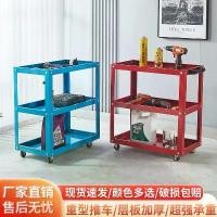 ราคา รถเข็นเครื่องมือสามชั้น ซ่อมรถยนต์ รถเข็นดันมือหนา ชิ้นส่วนอเนกประสงค์ ฮาร์ดแวร์ ชั้นซ่อมมือถือ ชั้นวางเครื่องมือ (1733372900587046875)