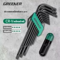 ราคา [COD] [Tiktok]GREENER ชุดประแจหกเหลี่ยม ประแจหกเหลี่ยม หัวดาว หกเหลี่ยมเหล็กแข็ง หกเหลี่ยม ​9/18ตัว/ชุด. ไขควง ทอร์ค ไฟฟ้า ประแจ screwdriver set อเนกประสงค์ ไข ควง ก๊อก แก๊ก แม่เ (1733491185531848115)