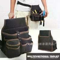 ราคา กระเป๋าเครื่องมือช่างไฟฟ้า, ฮาร์ดแวร์, อเนกประสงค์, กระเป๋าคาดเอว, กระเป๋าบำรุงรักษา, สามชั้น, เหมาะสำหรับช่างไฟฟ้า (1732774261320549871)