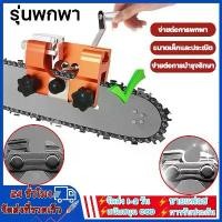 ราคา หัวเจียรสามหัว เครื่องลับโซ่เลื่อยยนต์ ตะไบแทงโซ่ ลับใบเลื่อย เครื่องลับคมเลื่อยโซ่ไฟฟ้า ชุดลับคมเลื่อยโซ่ ดอก สว่าน ตัด 4 นิ้ว มือ ฮาร์ดแวร์ ใบตัด เพชร (1733875982937654616)