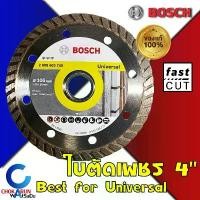 ราคา Bosch ใบตัดเพชร 4นิ้ว ใบตัดกระเบื้อง ใบตัดปูน 2608603740 แผ่นตัด ตัดปูน ตัดกระเบื้อง ตัดอิฐ ตัดเซรามิค เทอร์โบ เครื่อง มือ ฮาร์ดแวร์ เอ็น ฟัน เลื่อย ตัดหญ้า ไขควง หัว แม่เหล็ก (1732686658379089382)