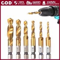 ราคา HSS ชุดดอก ต๊าปเกลียว เจาะทีเดียวได้เกลียวเลย ในชุดมี 6 ขนาด M3-M10 ไฮสปีด ผู้ชม สว่าน ใบตัด กระเบื้อง 4 นิ้ว ใบเจียร์ เครื่อง มือ ฮาร์ดแวร์ หัว จับ (1734031271766427163)