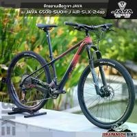 ราคา จักรยานเสือภูเขา JAVA รุ่น SUOH Carbon 27.5 24sp (ตัวถังคาร์บอน,ดิสเบรคน้ำมัน,โช๊คลม,เกียร์ Shimano SLX 24 สปีด) (1729519862521301343)