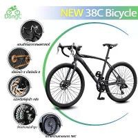 ราคา DongC จักรยานถนน Road Bike แฮนด์แบบหงิก พร้อมยางผสมขนาด 38C - ขนาดล้อ 26 นิ้ว 24 สปีด (8 เกียร์) สำหรับการเดินทางผสมผสาน (1734295542848128999)