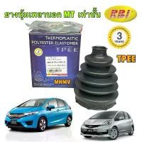 ราคา TT ยางหุ้มเพลานอก เกียร์ MT TPEE Honda City GM2 Jazz GE ปี08-14 City GM6 Jazz GK ปี14-19 / RBI /44018-T9A-T91-P (1732640012253037817)