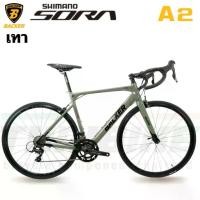 ราคา จักรยานเสือหมอบอลูมิเนียม เกียร์ SHIMANO SORA BACKER A2 (1729679428021094431)