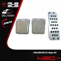 ราคา แป้นเหยียบ Mugen เกียร์ ธรรมดา สำหรับ Honda (1733670289247864652)