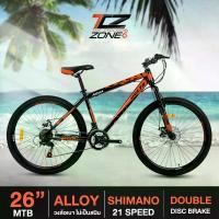 ราคา DELTA จักรยานเสือภูเขา 26 / เกียร์ SHIMANO 21 สปีด / รุ่น AQUA (1732769695752881687)