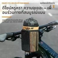 ราคา กระเป๋าใส่ขวดน้ำจักรยานฉนวนกันความร้อนรักษาความเย็น สำหรับจักรยานถนน ขี่กลางแจ้ง แขวนที่แฮนด์จักรยาน อุปกรณ์ ล้อคาร์บอน เด็ก ขาย เบาะ พับได้ ไฟฟ้า 12 นิ้ว สกู๊ตเตอร์ เครื่อง ตัด (1733736208426436068)