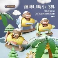 ราคา FGL ของเล่นเด็ก แตรเล็ก นกหวีดเด็ก เครื่องบินเป่าลมขนาดเล็ก ดนตรี ฮาร์โมนิกาเป่าลมขนาดเล็ก เครื่องดนตรี (1730085369780603184)