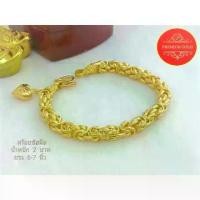 ราคา สร้อยข้อมือลายมีนา เครื่องประดับ สร้อยข้อมือทอง งานเศษทองคำเยาวราช น้ำหนัก 2 บาท (1734113514463003688)