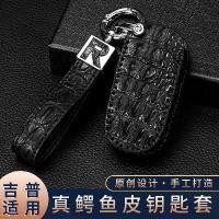ราคา เคส/ซองกุญแจรถยนต์สำหรับ Jeep Cherokee, Compass, Grand Cherokee, Renegade และ Commander ใช้ได้กับทุกรุ่น (1734211808839631932)
