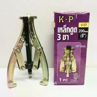 ราคา เหล็กดูด3ขา อย่างดี 3",4",6",8",10" KP เหล็กดูดลูกปืน ดูดมูเล่ เหล็กดูดสามขา เหล็กดูดลูกปืนสามขา ตัวดูดลูกปืน เหล็ก bd 20 เหล็ก รู ใน 8 มิล น็อต เบอร์ 14 เหล็ก แหนบ เด็ (1732780595329598779)