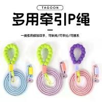 ราคา เชือกคล้องมือสัตว์เลี้ยง, ข้ามพรมแดน, สายจูงสุนัขแบบปรับได้, วัสดุผ้าฝ้ายฟองเมฆ, เชือก P ไม่รัด, ขายส่ง, มาใหม่ (1732786492635252686)