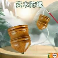 ราคา ลูกข่างไม้เนื้อแข็งสำหรับเด็กและผู้ใหญ่, ฟิตเนสไอซ์กาชา, ของเล่นไม้หมุนสำหรับเด็กผู้ชายพร้อมไฟ, แบบโบราณพร้อมแส้, เชือก, และดอกไม้ไหม (1733896014664402143)