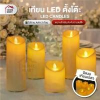 ราคา COD เทียน LED ใส่ถ่าน - เทียนอิเล็กทรอนิกส์ เทียน LED เนื้อเทียนไข แสงขาวอุ่น โคมไฟตั้งโต๊ะ โคมไฟ ใส่ถ่าน AAA (ไม่รวมถ่าน) (1734350264394483180)