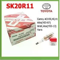 ราคา หัวเทียนโตโยต้าของแท้ SK20R11 TOYOTA DENSO IRIDIUM หัเทียน โตโยต้า อัลติส วีออส ยารีส Camry Wish รหัสแท้.90919-01210 หัว เทียน (1730661018551224736)