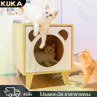 ราคา IKEA/KUKAเฟอร์นิเจอร์ คอนโดแมว ตู้ แมว ขนาด ตู้เก็บของ ตู้แมว ตู้โชว์แมว บ้านเเมว วิลล่าเเมว บ้านแมวไม้ กระเช้าแมว หลุมแมว ห้องแมว (1730696318793583379)