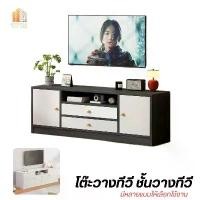 ราคา โต๊ะวางทีวี ตู้วางทีวี ชั้นวางทีวี สินค้ามี 2 ขนาดให้เลือก โต๊ะรับแขก ขาทรงโมเดิร์น แบบชั้นวาง 2 ชั้น เฟอร์นิเจอร์ (1733253660250375904)