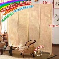 ราคา ฉากกั้นห้อง ฉากกั้นห้องพับได ฉากไม้ไผ่กั้นห้อง ฉากพับกั้นห้องฉากกั้นห้อง ไร้สีเป็นมิตรต่อสิ่งแวดล้อม เฟอร์นิเจอร์ หลายขน (1731473505335805840)