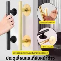 ราคา มือจับประตูตู้ ตู้เสื้อผ้าดึง หน้าต่างกระจก โลหะผสมอลูมิเนียม อเนกประสงค์ มือจับประตู เฟอร์นิเจอร์ มีกาว มือจับประตู มือจับลิ้นชัก มือจับตกแต่งบ้าน (1732464407922377792)