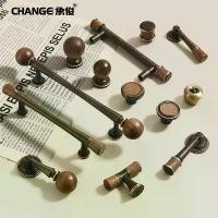 ราคา 2025 มือจับทองเหลืองวอลนัท สไตล์จีนใหม่ย้อนยุค มือจับโบราณ มือจับลิ้นชัก เฟอร์นิเจอร์ ตู้เสื้อผ้า มือจับประตู (1733760723077006907)