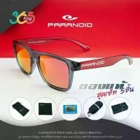 ราคา แว่นกันแดด PARANOID เลนส์ HD Polarized กันรังสี UV400 ขาแดง-เลนส์ปรอทส้ม ใส่ได้ทั้งผู้ชายและผู้หญิง (1732453746581866442)