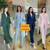 ราคา ชุดสูท Charissa cc049 สีฟ้า ชุดสูทผู้หญิงสีชมพู Slim fit แมทชักง่าย สวยคลาสสิค Girl, Women, Suit, Blazer, ผู้หญิง, เสื้อผ้า (1734177675667408306)