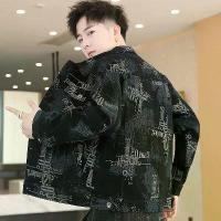 ราคา เสื้อแจ็คเก็ตยีนส์ ลายตัวอักษรฤดูใบไม้ร่วง แฟชั่นเกาหลีของผู้ชาย นัวเนีย เสื้อแจ็คเก็ต หล่อ ชุดเอี๊ยม แบรนด์แฟชั่น เสื้อผ้าลำลอง (1734034751093769523)