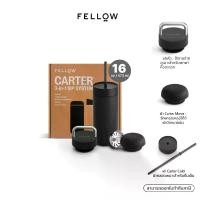 ราคา แก้ว เก็บ ความเย็น เคลือบ เซรามิกFellow - Carter 3-in-1 Sip System 16oz แก้วเก็บความเย็น แก้วน้ำเคลือบเซรามิก (1734042995862308451)