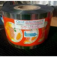 ราคา [พร้อมส่ง] ฟิล์มฝาแก้ว9.5 cm. น้ำส้มเกล็ดหิมะ รุ่น DGP แบบที่1 ( 1ม้วน ซีลได้ ประมาณ 4340 แก้ว)Cup seal ORANGE SNOWFLAKE 9.5cm.,design DGP.1 length500m.,hold approximately 4,340 (1732340370944657417)