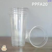 ราคา [PPFA20-1000] แก้ว PP ขนาด 20 ออนซ์ ทรงสตาร์บัคส์ ยี่ห้อ FPC ปากกว้าง 95 มม. จำนวน 1,000 ใบ สินค้าแนะนำ (1733042798158579586)
