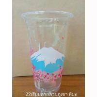 ราคา แก้ว22เรียบลายปาก95ตราช้างยกลัง(50ใบx20แถว) (1733777043055019421)