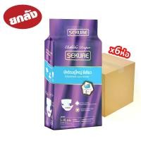 ราคา SEKURE [ยกลัง] ผ้าอ้อมผู้ใหญ่ ซีเคียว แบบเทป Size L (จำนวน 1 ลัง 6 ห่อ 144 ชิ้น) ผู้สูงอายุ ไลฟ์รี่ผ้าอ้อมผู้ใหญ่ 6 แก้ว (1730241541068327513)