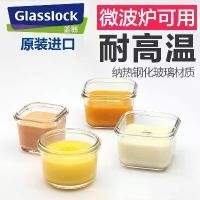 ราคา กล่องเก็บอาหารสำหรับเด็กเกาหลี Glasslock แก้ว กล่องแช่เย็นขนาดเล็ก กล่องเก็บความสด กล่องใส่ผลไม้ ชุด 3 ชิ้น (1733935638776153893)
