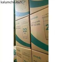 ราคา ♥แก้วPP แก้วน้ำดื่ม 22 ออนซ์ ปาก95 เรียบใส ตราเพชร : จำหน่าย 1000 ใบ ยกลัง และ 500 ใบ ครึ่งลัง (แก้วเปล่า) ++พร้อมส่ง++❦ (1733303006485709989)