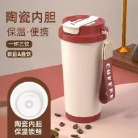 ราคา ถ้วยฉนวน สแตนเลส 316 คุณภาพสูง แบบพกพา ถ้วยกาแฟเซรามิก ท่องเที่ยว พร้อมฟางดื่มคู่ ถ้วยน้ำ มาใหม่ ขวด น้ํา เพื่อน เพชร แก้วเซเว่น แก้ว ลิตร ฮุนเซน กระติก 10 (1732901919337776140)