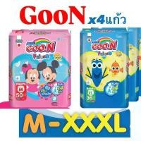 ราคา กางเกงผ้าอ้อมGooN กูน เฟรนด์ 4แก้ว ลายดิสนีย์M-XXL (1732302272667747508)