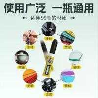 ราคา กาวยึดกระจกมองหลังภายในรถยนต์ สำหรับติดกระจกมองหลัง กระจกสะท้อนแสง โลหะ แก้ว พลาสติก กาวพิเศษทนความร้อนสูง (1733490282241623551)