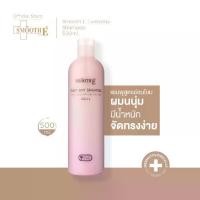 ราคา Smooth E Everyday Shampoo 500ML. แชมพู สูตรอ่อนโยน อ่อนโยนต่อผมและหนังศีรษะ ผมนุ่มมีน้ำหนัก สมูทอี 2025 (1733765468286190616)