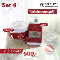 ราคา แชมพู กับมาร์คผม ชุดเร่งยาว ลดร่วง (1729578514579949803)