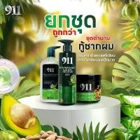 ราคา (911 Th) 911 ชุดเคราติน3ชิ้น แชมพู/ทรีทเม้นท์/เซรั่ม (1731600613198039831)