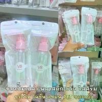 ราคา (ขายยกโหล) ขวดปั๊มเปล่า พลาสติก ขวด ใส่ครีม ขวดปั้ม โลชั่น แชมพู PET ขวดแบ่ง (1733704226914337798)