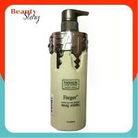ราคา Fargerแชมพู ฟาเกอร์ แฮร์ แคร์ เอ๊กซ์เปิร์ท แชมพู เคราติน 468มล. Farger Hair Care Expert Shampoo keratin ให้สีผมติดทน (1733198387795232671)