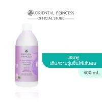 ราคา Oriental Princess แชมพู Oriental Beauty Nourishing Shampoo 400 ml (1731259373269779518)