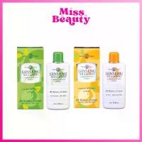 ราคา Wanthai Ginseng Shampoo ว่านไทย แชมพู โสม 150 มล. (1733706724503618925)