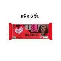 ราคา 【ฮิตมากในปีนี้】 (แพ็ค 6 ชิ้น) Hershey’s Chocolate Bar Milk & Almonds/ Dark Choc/Creamy Milk/Cookies n Cream/Rich Coffee 40g. (1733550548413613294)