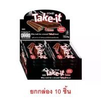 ราคา [จัดส่งทันที] [Pack of 10 Pieces] Delfi Take It Dark Chocolate/Green Tea/Milk Chocolate 4F 35g Delfi Take It Dark Chocolate/Green Tea/Milk Chcoc (1733954887095780358)